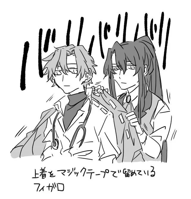 フィガロとオズ 