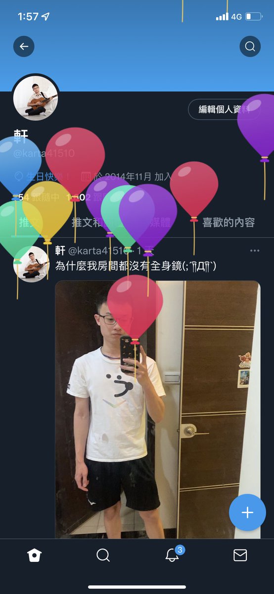 karta41510's tweet image. 真的有氣球欸
好多氣球🎈
