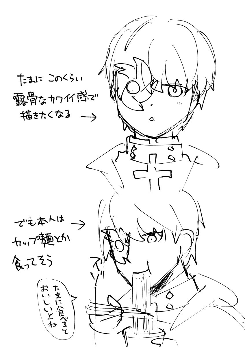 女性向けの絵柄が似合う男(描けない) 
