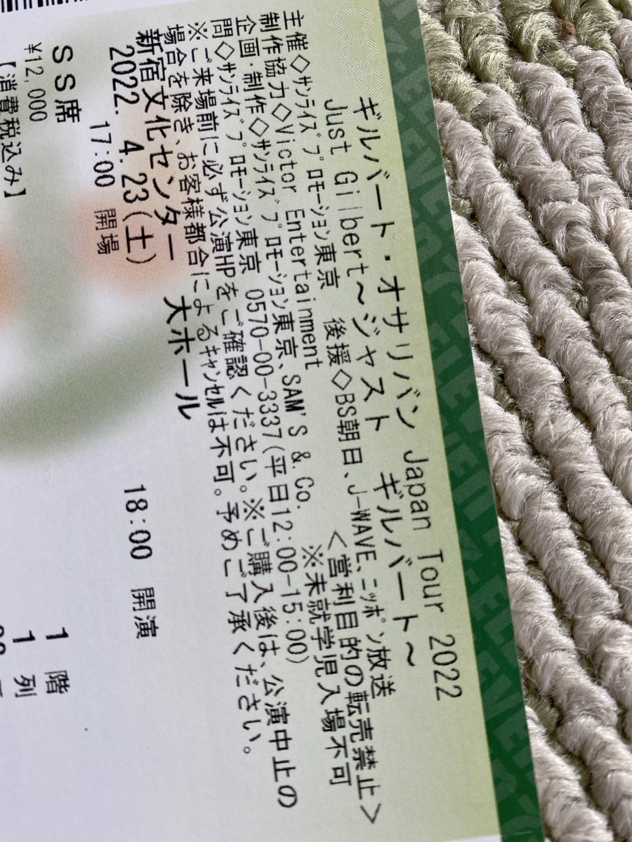 Hari_Georgeson9's tweet photo. Gilbert O’sullivan. Live in Japan!

本当に？本当に！本当に日本公演演ってくれるんだ！って嬉しくて気持ちをおさえきれないので早々に会場に向けて出発です！

それから何度かやらかした事があるのでチケットチェックは忘れずに。

#justgilbert
#gilbertosullivan
#ギルバートオサリバン https://t.co/6Q1ZPuuf0a