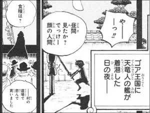 くいなは死んでいないし生きてる 父コウシロウとイワンコフの関係から考察 アニツリー