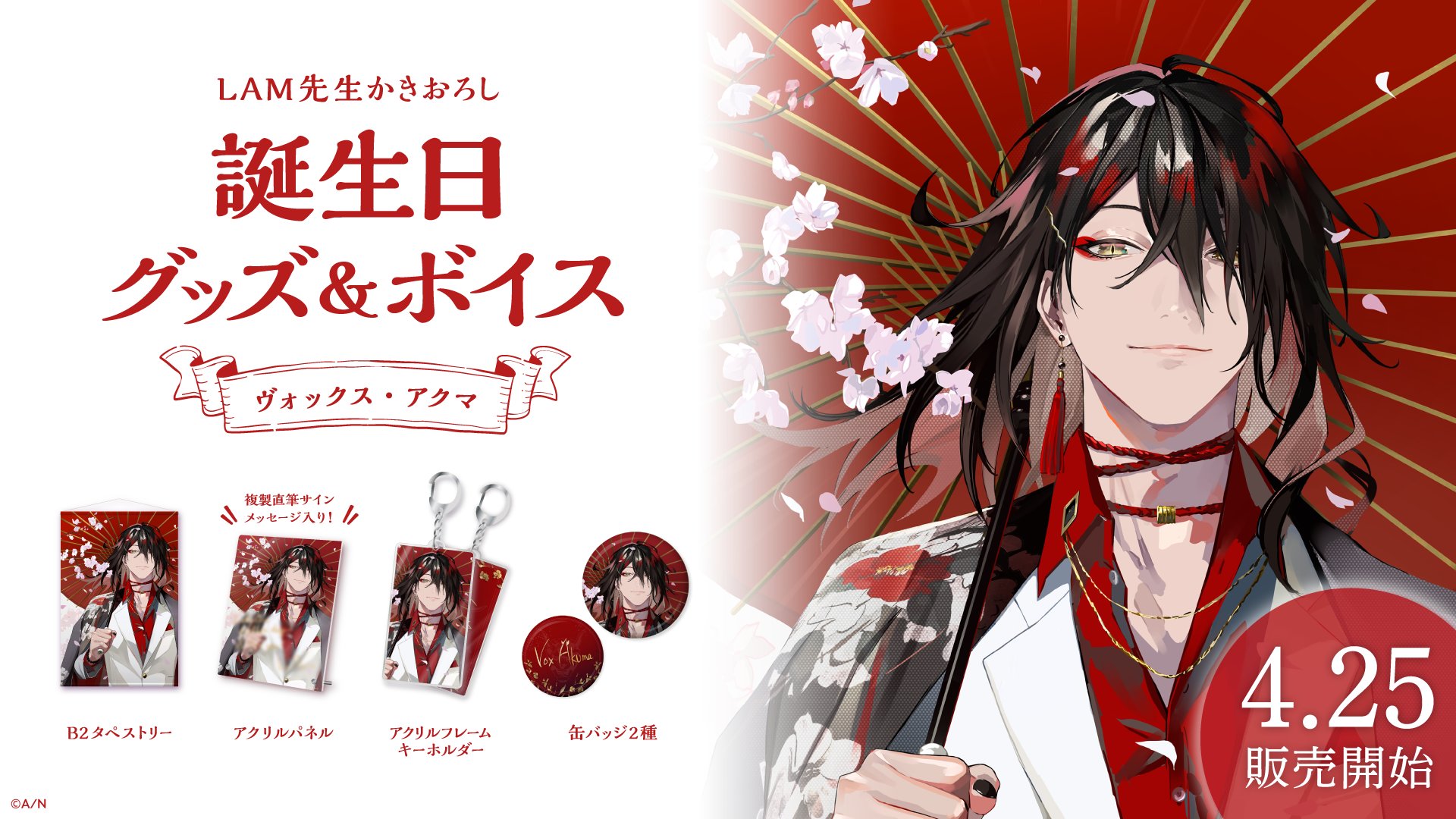 正規品販売! 2 にじさんじ EN 闇ノシュウ グッズセット - コミック 正規品販売! 2 にじさんじ EN 闇ノシュウ グッズセット - コミック