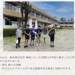 小学生のアイデアで生まれた「さんぽセル」の収益は…子供たちの欲望のために使われる!