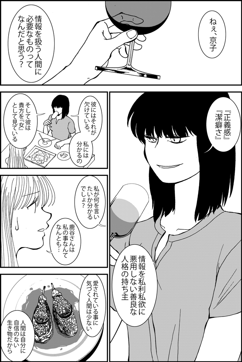 (2/5) 