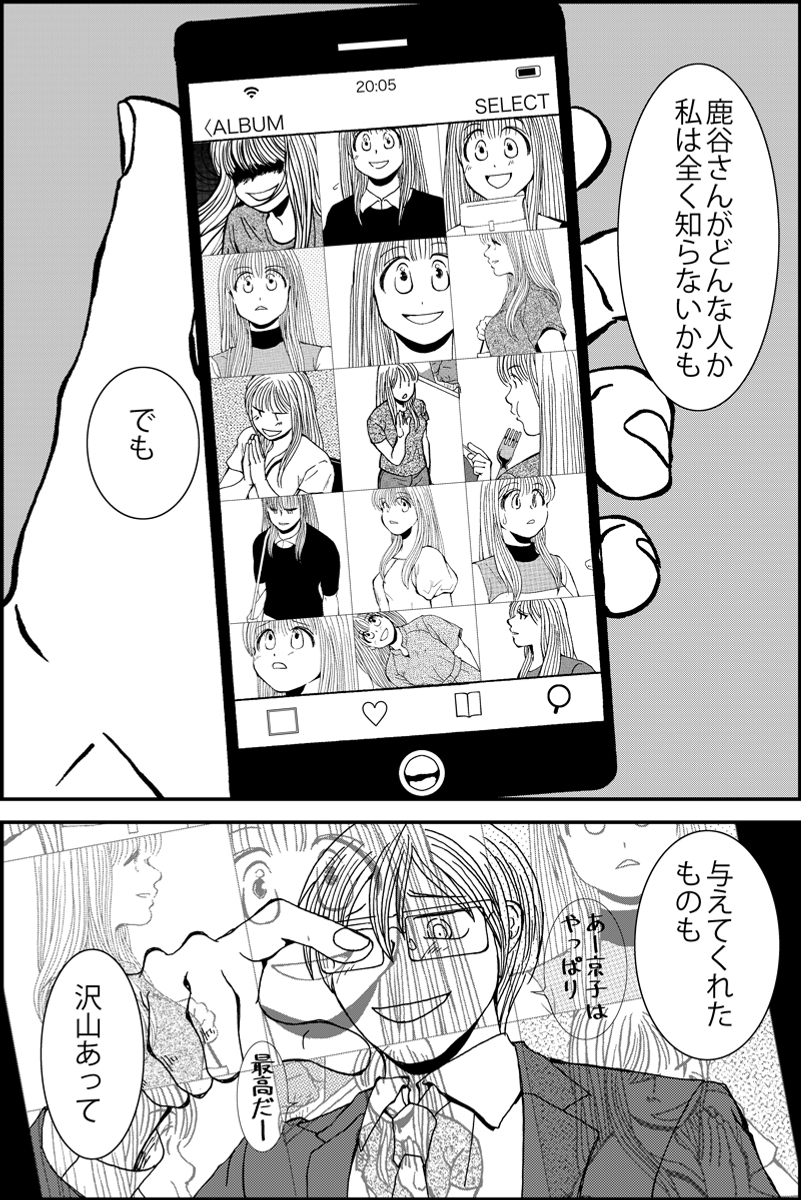 (3/5) 