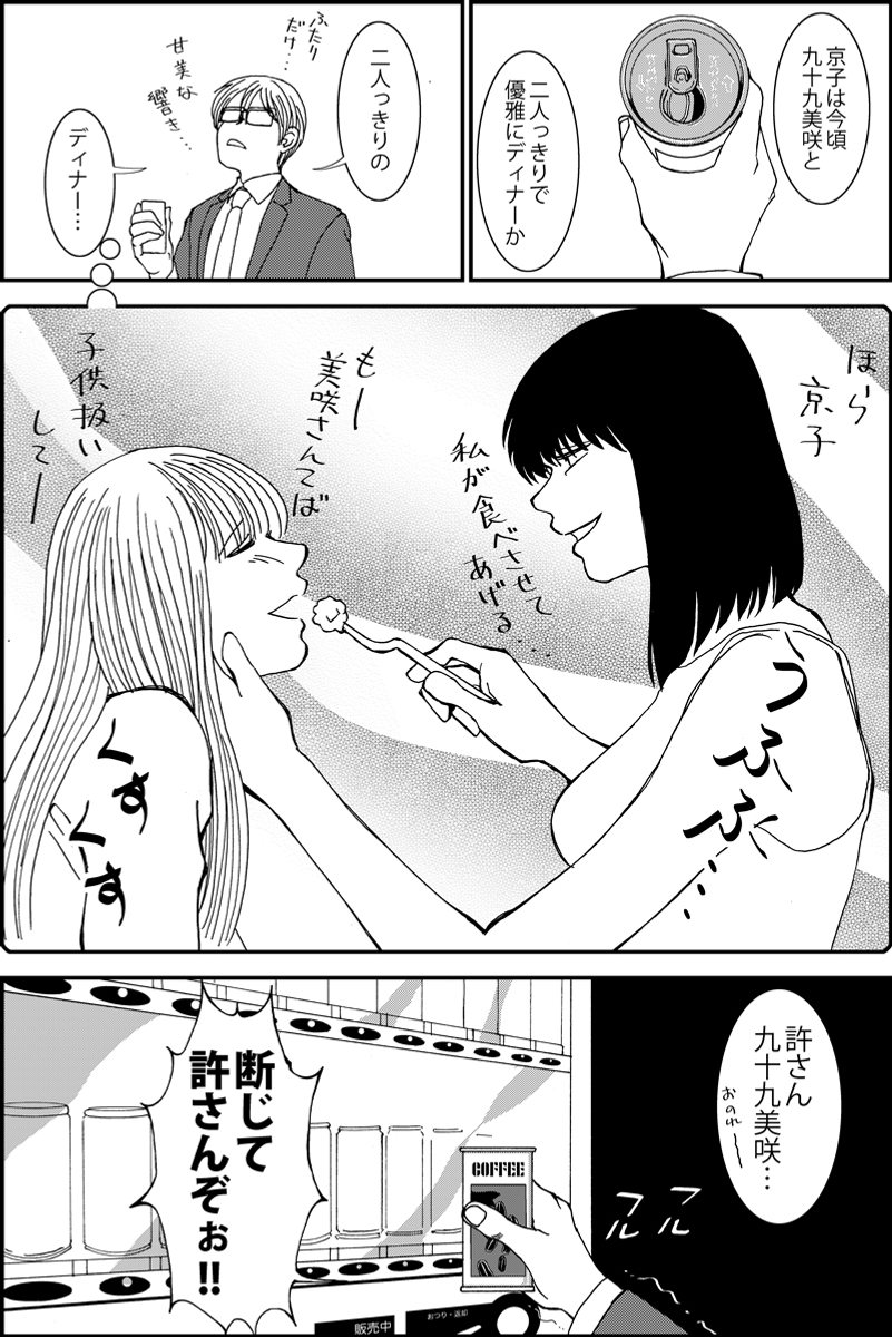 (3/5) 