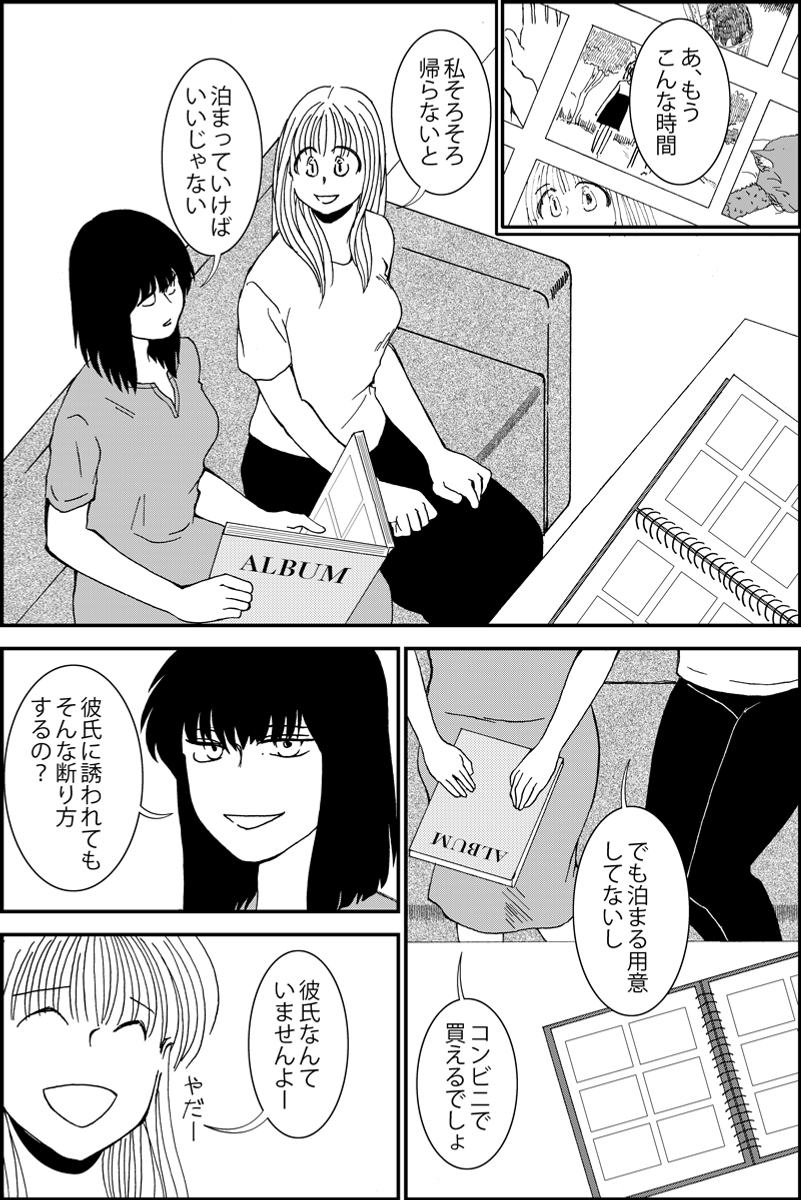 (4/5) 