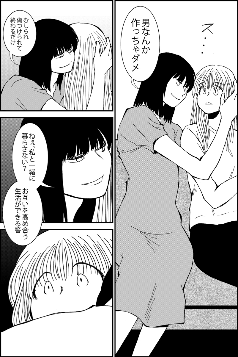 (4/5) 