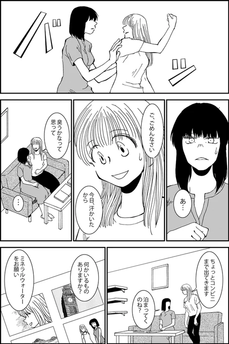 (5/5) 