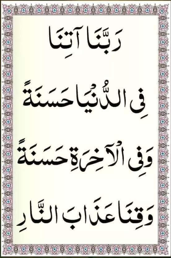 اقراء tweet media