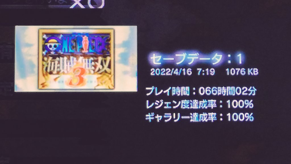 تويتر マキシマムまき على تويتر 仲間キャラレベル稼ぎ 65 Cp9vs世界政府 ジャブラ ブルーノ カク 66 ここは地獄の大砦 ミノタウロス ハンニャバル 71 オシャレ対決1 ワイパー Mr 2 Mr 3 T Co 6ho6aiwo6s