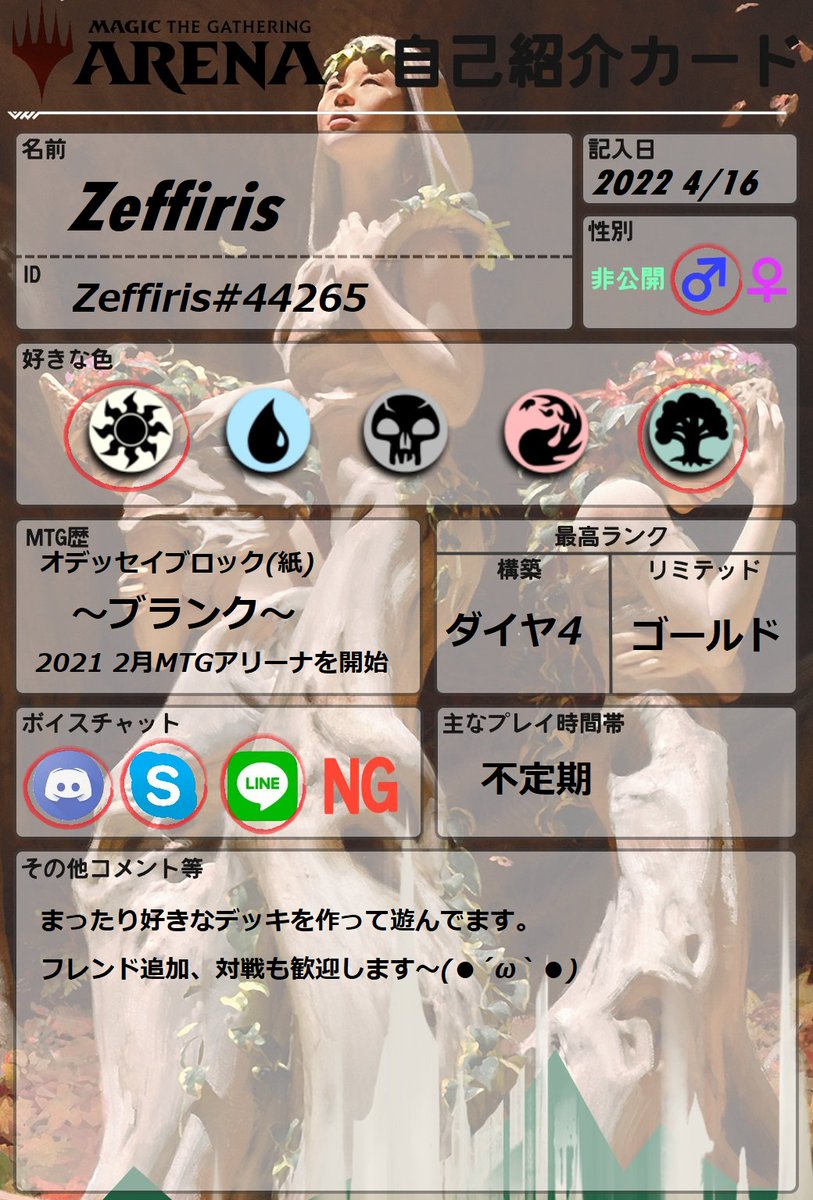 Zeffiris tweet media