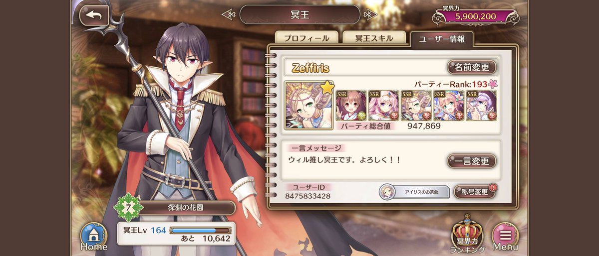 Zeffiris tweet media