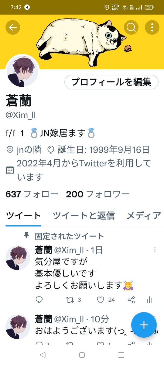 Xim_ll's tweet photo. 200人
作って間もない垢ですが
皆さんありがとう😊 https://t.co/BFVc3UKcwa