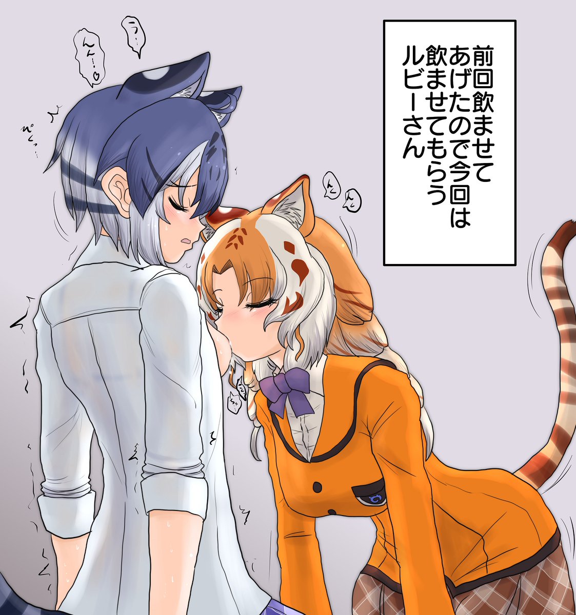 [R-18]
ルターさんから直接母乳を飲むルビーさん

直飲み派 