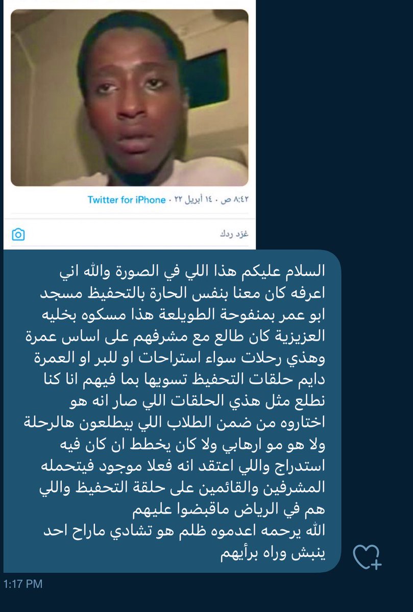 VirtualFeline's tweet photo. الله يغفر له ويرحمه وكل مظلوم والله ينتقم من الظالم https://t.co/TUvLlAAfsb