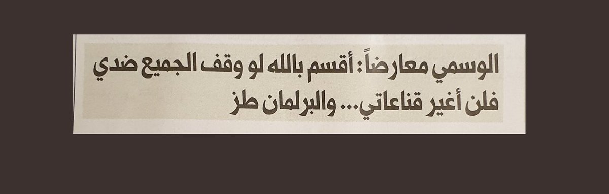 محمد راشد العجمي 🇰🇼 tweet media
