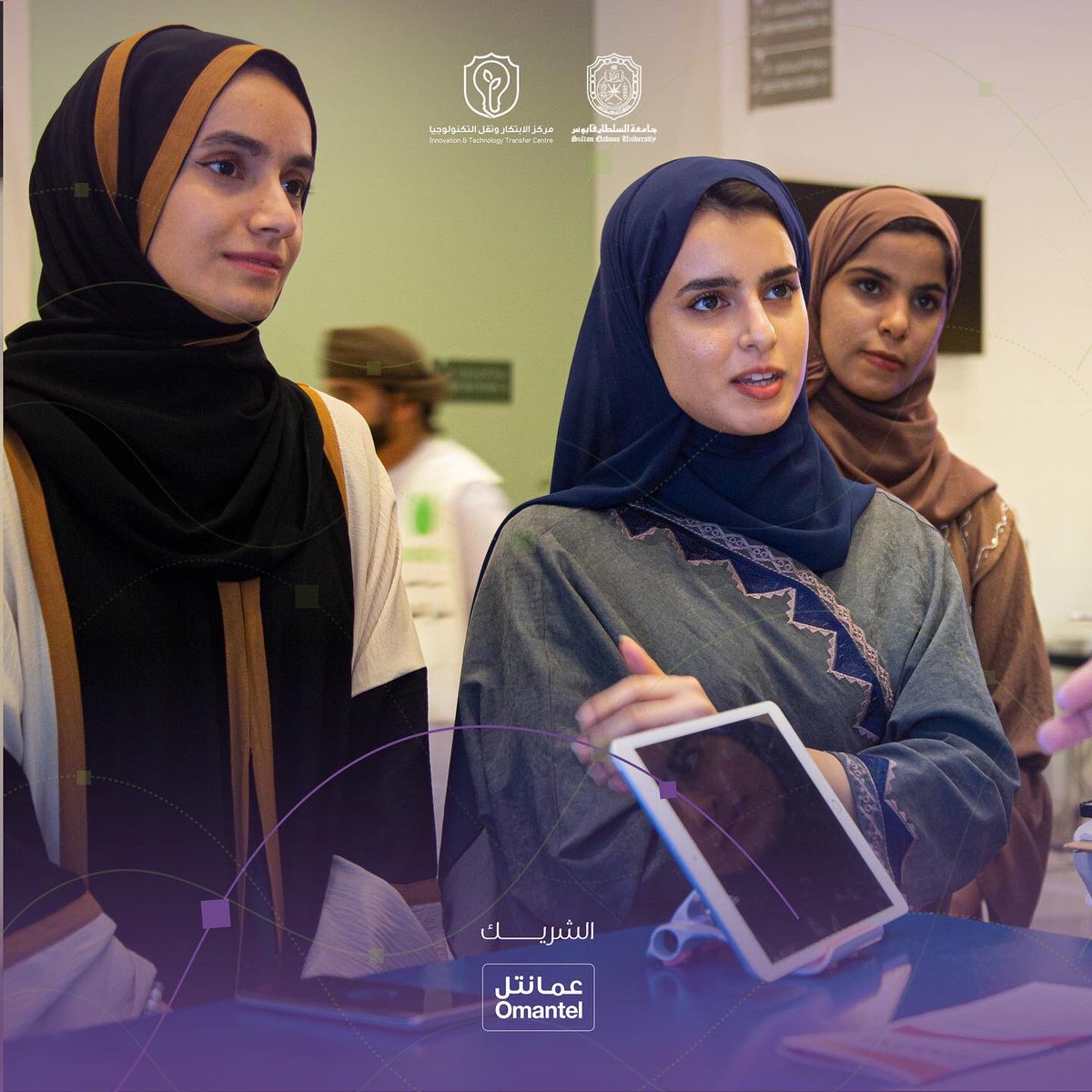 مركز الابتكار ونقل التكنولوجيا tweet media