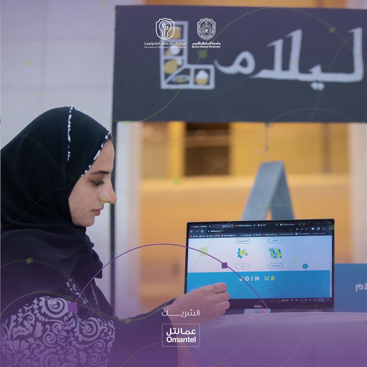 مركز الابتكار ونقل التكنولوجيا tweet media