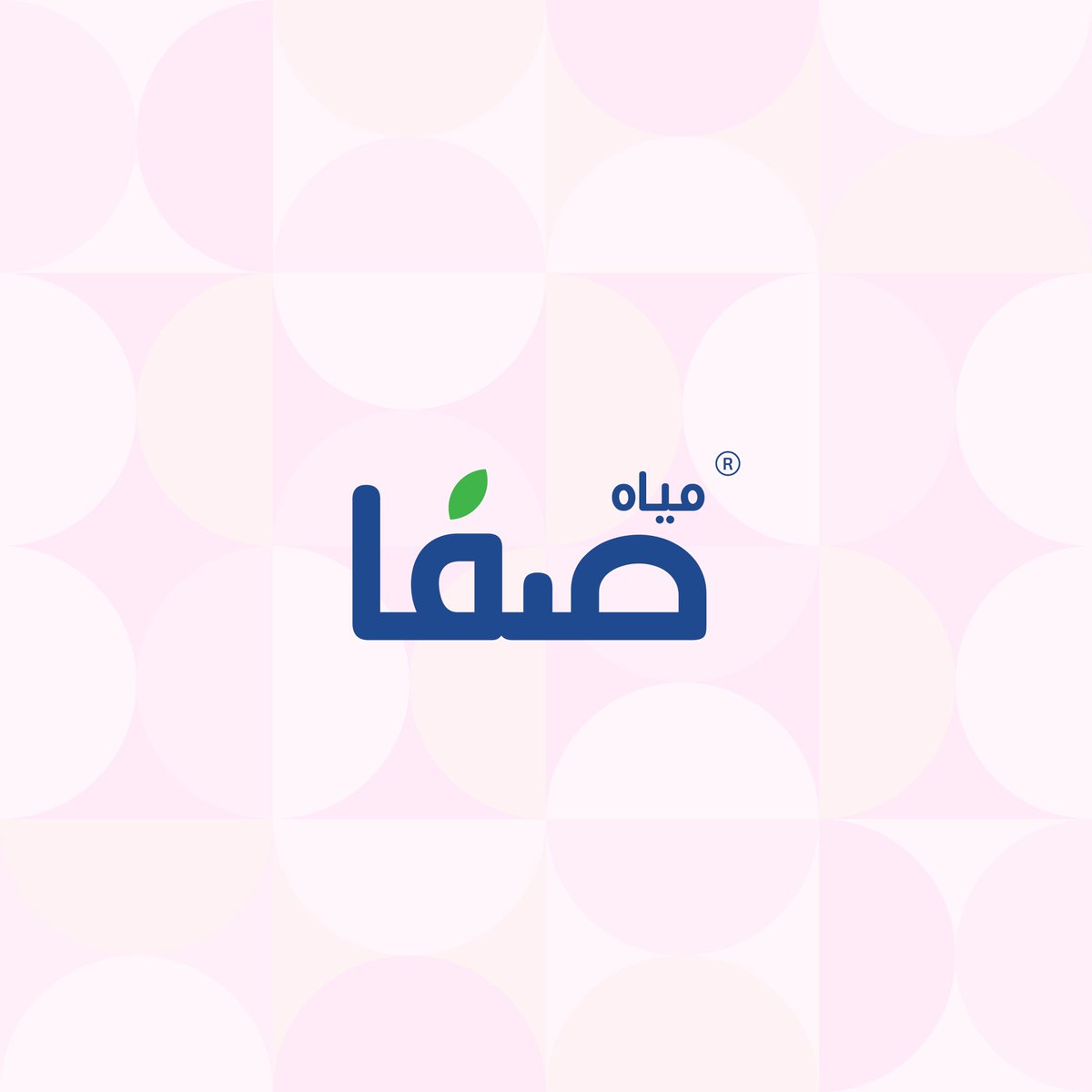 alijulehi1's tweet photo. مقترح لتطوير شعار 
---------------------
مياه مكة المكرمة | صفا
---------------------
@SafaWater_KSA 
----------------------
#تجمع_فنانيين6
@DesMeet @Designers_Sup https://t.co/zqwJzAkGj4
