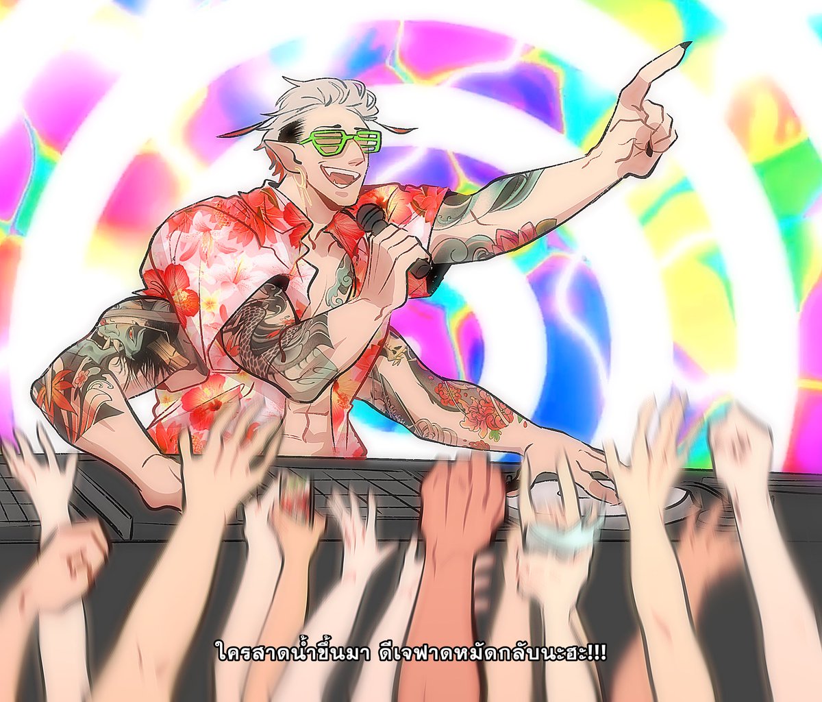 sirsirileeeee's tweet image. “ ถ้าไฟช็อตตรงนี้ ดีเจไม่โดนคนเดียวแน่นอนฮะ ใจเย็นๆนะฮะ อย่าวู่วววววววววามมมมม!!! “

// แบบเวอร์ชั่นภาพนิ่งค่ะ55555555555