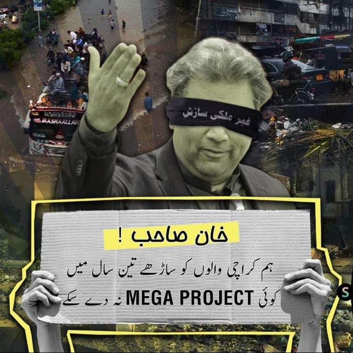 HamzaImran00's tweet photo. Karachi Sawal krha hai !
#haqdoukhiko
#ImranKhan 
#KarachiRejectsPTI https://t.co/CGCBql3MmR