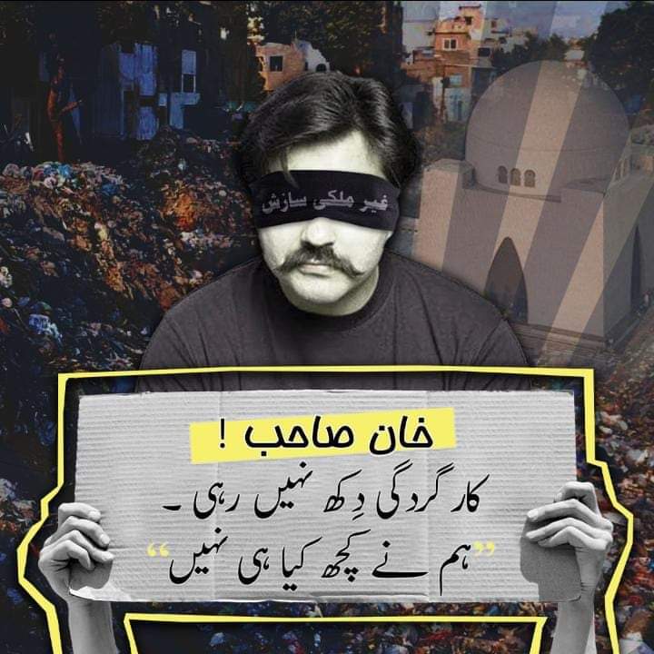 HamzaImran00's tweet photo. Karachi Sawal krha hai !
#haqdoukhiko
#ImranKhan 
#KarachiRejectsPTI https://t.co/CGCBql3MmR