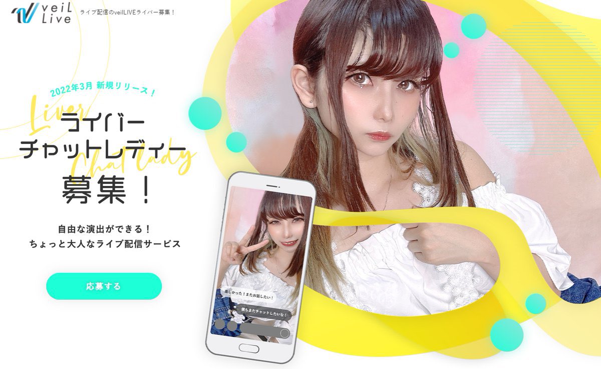 きい@クリスタル系列チャットレディサポート在宅代理店デイジー (@chatlady_kii) on Twitter photo 🔷新しいライブ配信サイト『veilLIVE』本日18:00〜リリースされます🔷
初出演で15,000ptのキャンペーン+流出対策済み+ライバーファースト✨<a href="/veilLIVE_jp/">【公式】veilLIVE(ヴェールライブ)</a>
daisyでもご登録可能です🌼
#在宅 #チャットレディ 🔷新しいライブ配信サイト『veilLIVE』本日18:00〜リリースされます🔷
初出演で15,000ptのキャンペーン+流出対策済み+ライバーファースト✨<a href="/veilLIVE_jp/">【公式】veilLIVE(ヴェールライブ)</a>
daisyでもご登録可能です🌼
#在宅 #チャットレディ