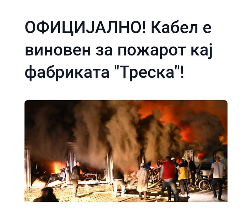 Од каблите си патиме 😢