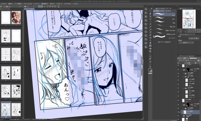 おはようございます!
今朝の進捗。 