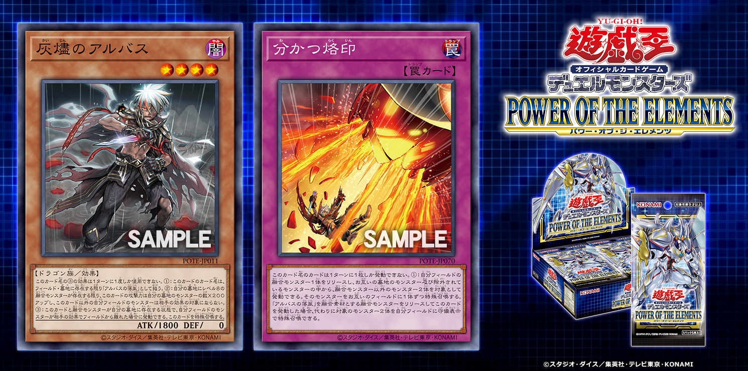 公式】遊戯王OCG on X: 公式】遊戯王OCG on X:
