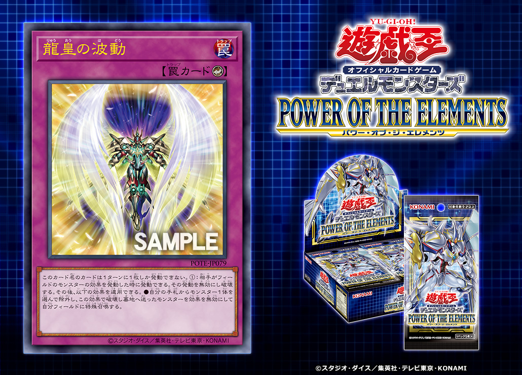 公式】遊戯王OCG on X: 