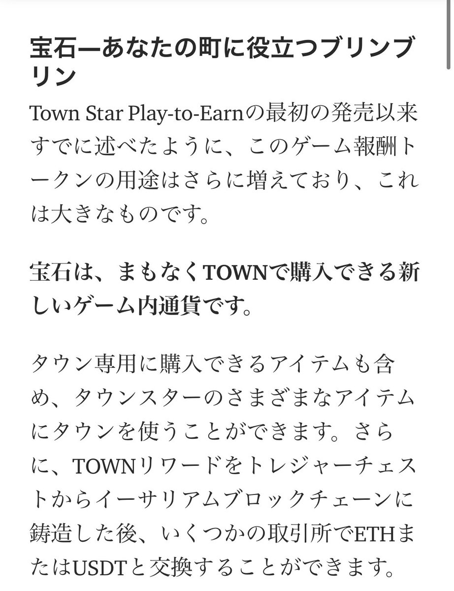 kazukina217's tweet photo. #TownStar でかなり大きいアプデ来ます🤩

Townとは別のゲーム専用通貨が予定されています。
続報待ちましょう👏
https://t.co/MQKNJqKhaB https://t.co/DCrZXDk6gf