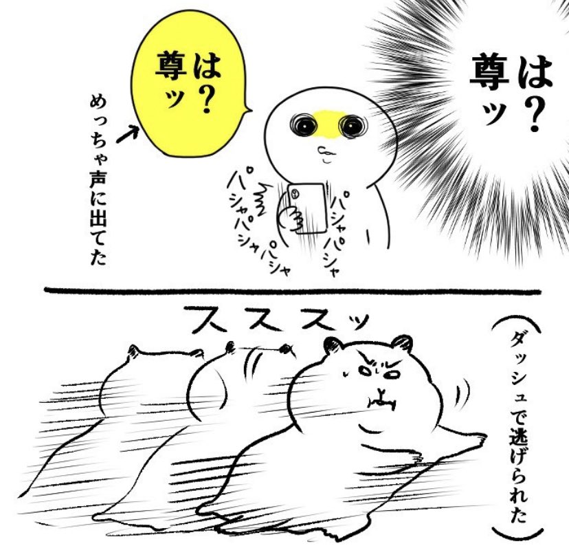 おハム、健やかであれ… 