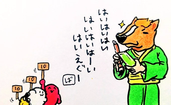 おは
俳句
ようございますです 