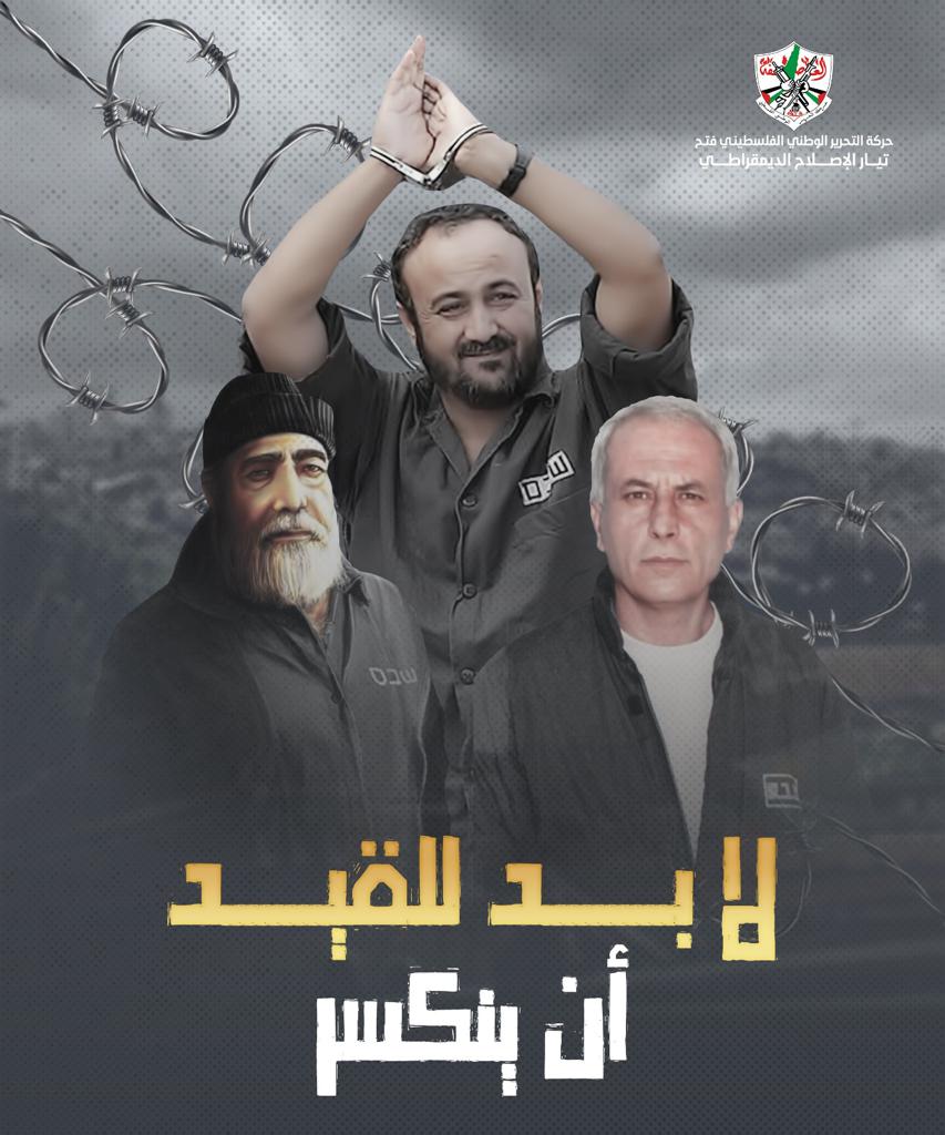 JosephNaim5's tweet photo. الصمود الأسطوري لأسرانا البواسل في سجون الاحتـ لال مدرسة يتعلم فيها كل أحرا�� العالم

#لبيك_اقصانا
#الحرية_للأسرى
#المجد_للوزير_الحرية_للبرغوثي https://t.co/8AbRXaYZgQ