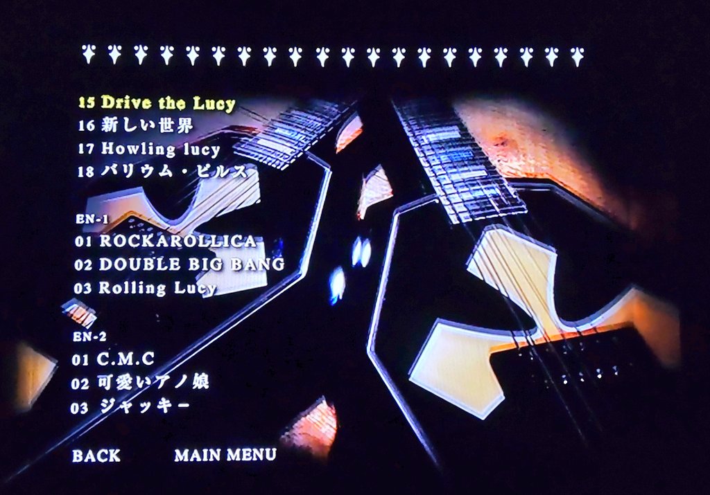 golgotha429's tweet photo. Lucyの2006年のLIVE DVD『Lucy Show 002 LIVE AT COAST』
今井さんと清司さんの棺ツインギターとツインボーカルがめちゃくちゃカッコイイ✨
#Lucy
#Kiyoshi
#本間清司
#今井寿
#岡崎達成
#イワイエイキチ
#横山和俊
#MADBEAVERS
#BUCKTICK
#MAGE
#Musai
#チリヌルヲワカ
#THEPRIMALS https://t.co/pZEXsHxHYO