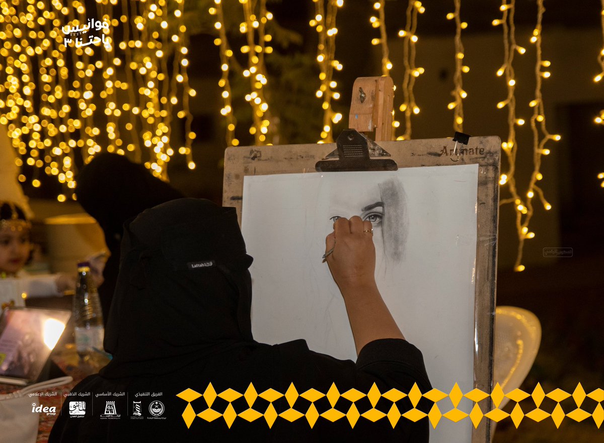 shababalbaha's tweet photo. في #فوانيس_باحتنا3
متعة الحضور ماتتفوت، وبكل الأحوال لها طعمها ووناستها 😍🌙 https://t.co/L6cUITKKVk