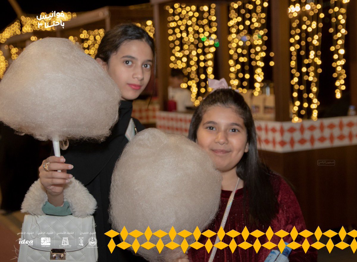 shababalbaha's tweet photo. في #فوانيس_باحتنا3
متعة الحضور ماتتفوت، وبكل الأحوال لها طعمها ووناستها 😍🌙 https://t.co/L6cUITKKVk