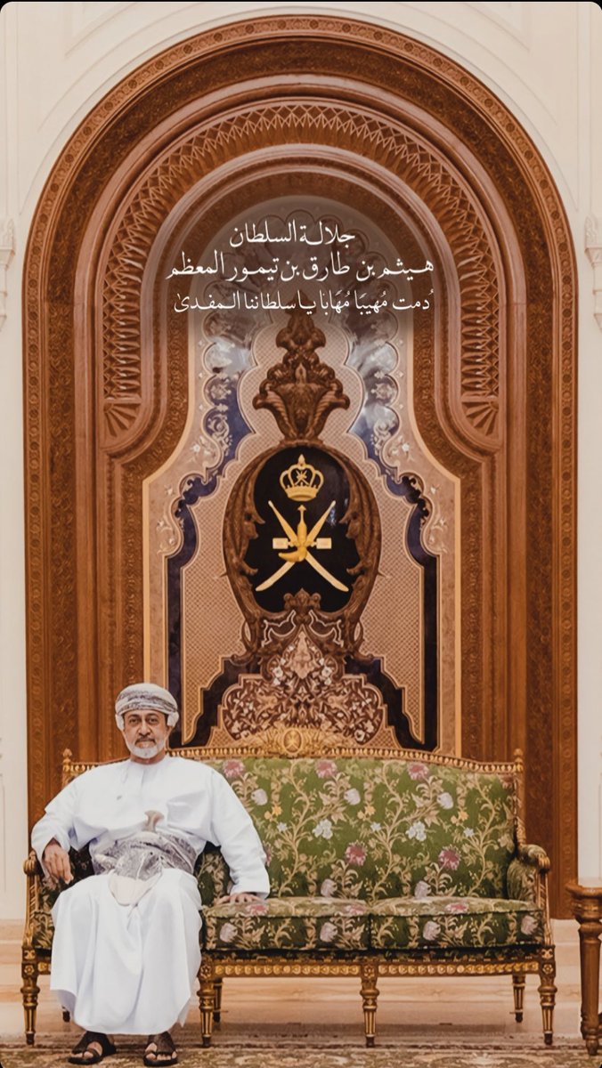 Mo7m98's tweet photo. اول سنوات حكمة 
2021 : 
اقل عجز مالي منذ 2015 رغم اغلاقات كورونا رغم انخفاض متوسط اسعار النفط 63 دولار  بلغ العجز اقل من مليار 

2022 : 
اول فائض منذ سنوات طويلة ويعتبر الفائض المتوقع ��اريخي غير مسبوق بالنسبة لميزانية الدولة 

وفقه الله وسدد خطاه، وأعانه وأعزه. https://t.co/OVZN8uSyDF