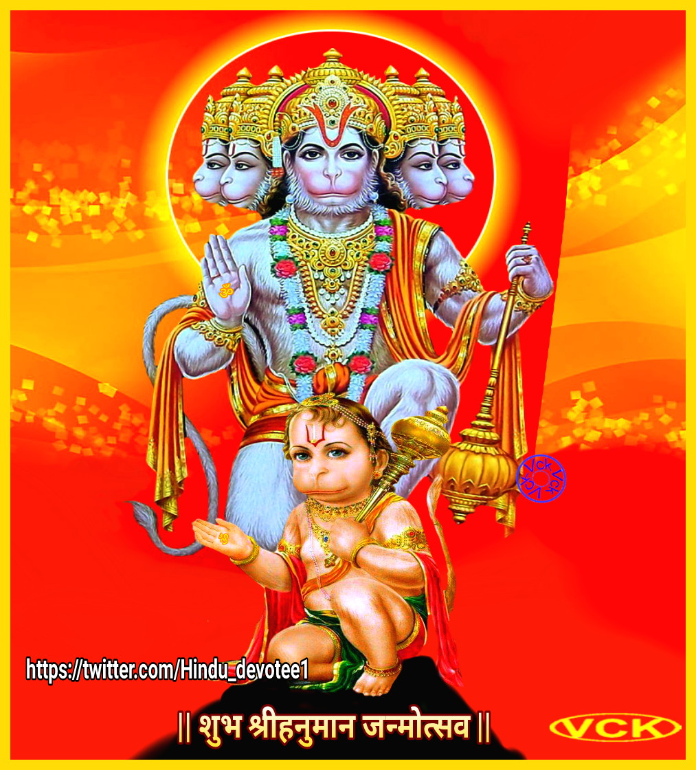 Lord Shree Hanuman on Twitter: