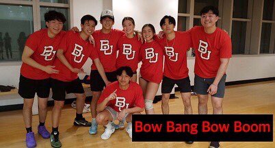 BUIntramurals's tweet photo. Earlier this week we crowned champions of our Spring Intramural 🏐 offering! The 1st Place finishers were:

•Co-Rec = You’ve Been Served
•Open A = Notorious D.I.G.
•Open AA = Bow Bang Bow Boom

Thanks to the over 25 teams that participated and big ups to the Champions! 🏐🏆 https://t.co/K6PEnr8L0Y