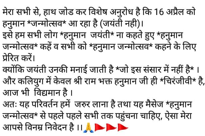 Ramesh Mishra(BABA) (@rameshmishraba3) on Twitter photo 