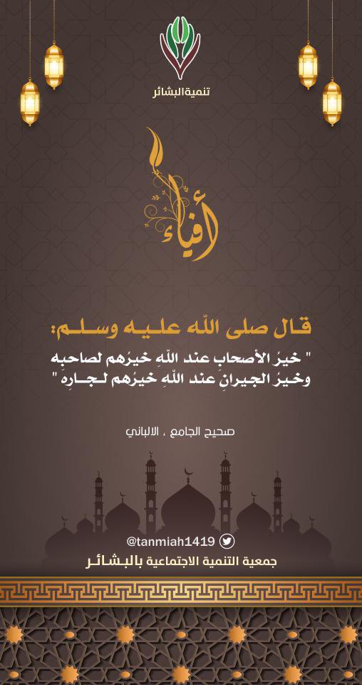 tanmiah78's tweet photo. أفياء رمضان🌙🌹 -14- https://t.co/H62dKlPKnu