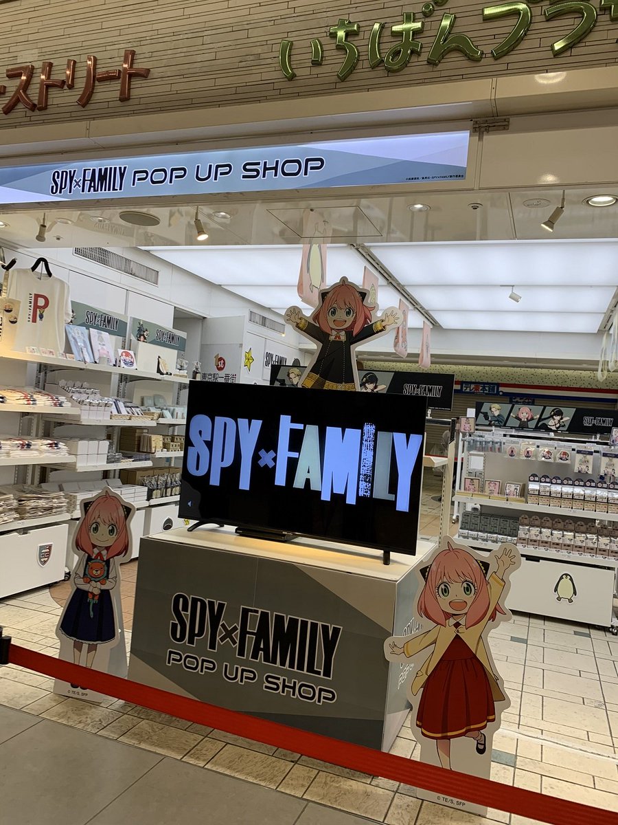 SpyFamilyManga's tweet photo. The Spy X Family pop up shop is now open in Japan! https://t.co/bgmhR1hYZq