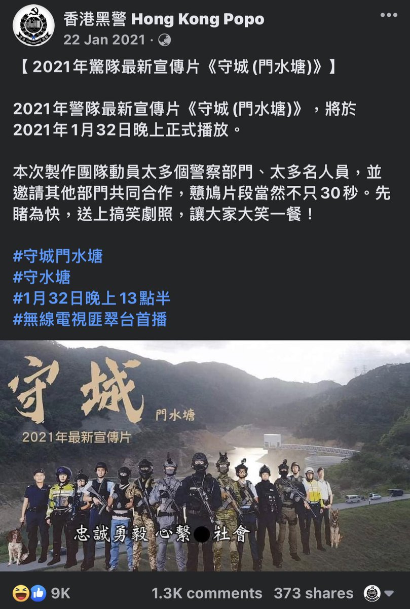 hkpopoforce's tweet photo. 【 長假期間去唔到水塘參觀，不如重溫吓驚隊嘅《守城（門水塘）》？ 】 
 
踏入長假期，警方即掉派大量警員去守水塘，恐怕呢段時間都好難入到去參觀打卡。市民或可選擇到其他地方一遊，例如大嶼山，但我哋驚方收到消息嗰邊都就黎陸沉。與其搵地方去，不如重溫吓驚隊嘅《守城（門水塘）》啦！ https://t.co/MH4XNh5tWV