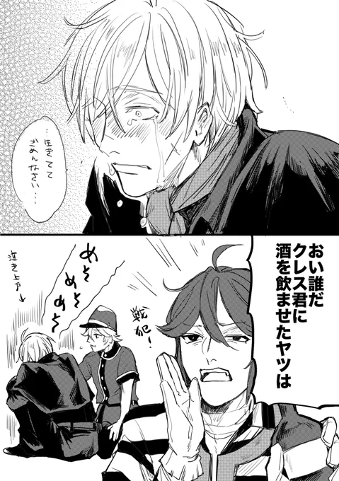 陽気になるかと思って…(VAL) 