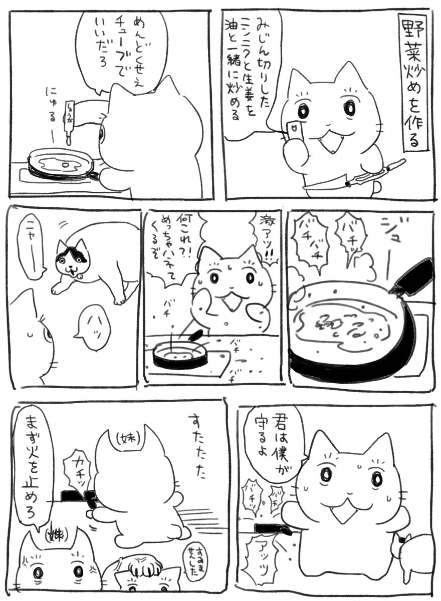 日記 知らなかった 