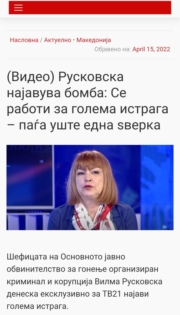 Кој ќе го јаде вечер⁉️
Студио❓️