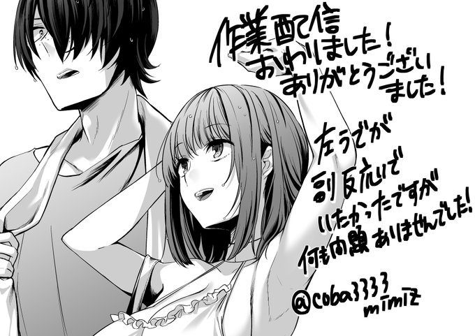 配信おわりました!ありがとうございました!配信中お知らせしましたが、こちらの作品の完成版は5月の支援サイトにてお披露目となります。プレイ内容は玉責めです!お楽しみに! 